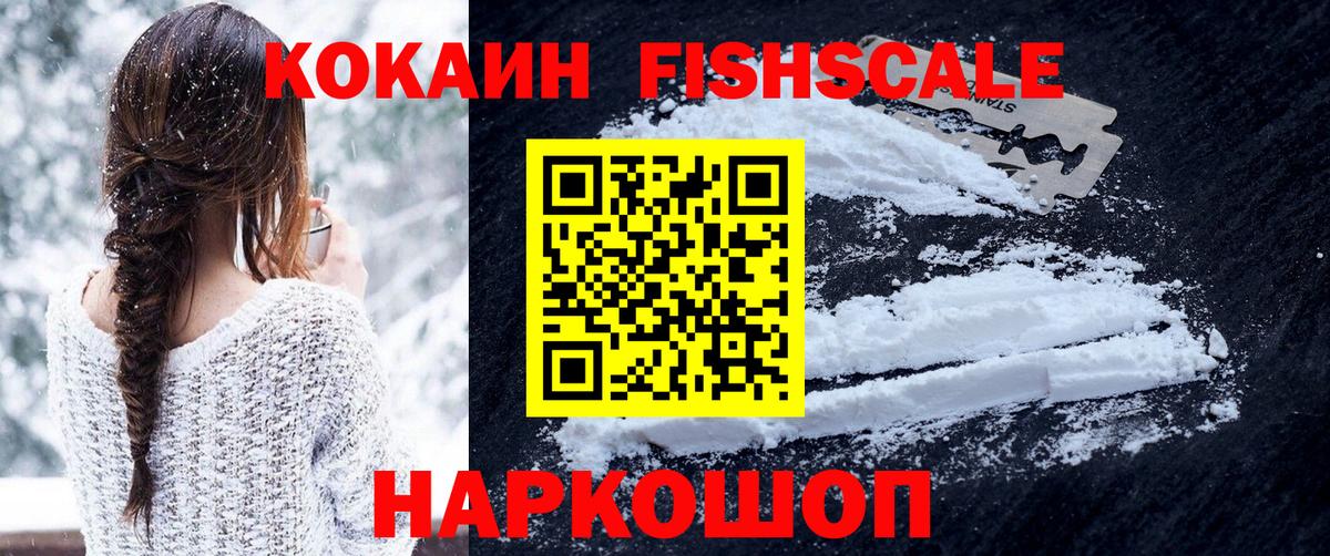 Кокаин 97%  где можно купить наркотик  COCAIN  Каменка  КОКАИН 98%  Вход с VPN 