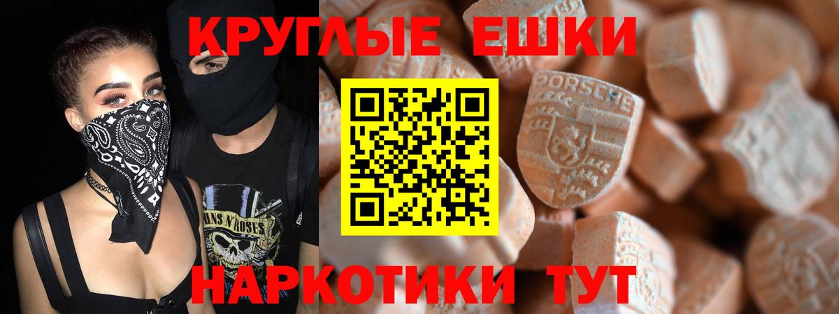 ЭКСТАЗИ Cube  Вход с VPN  Каменка  Экстази  Ecstasy круглые 