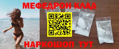круглые Конаково