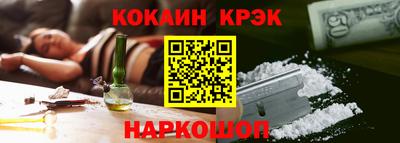 круглые Конаково