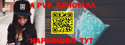первитин Коммунар