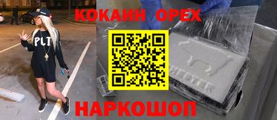 первитин Коммунар