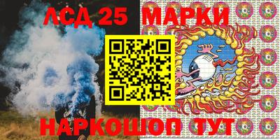 круглые Конаково