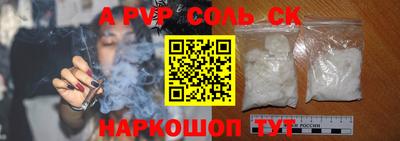 jwh Комсомольск-на-Амуре