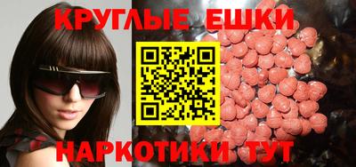 первитин Коммунар