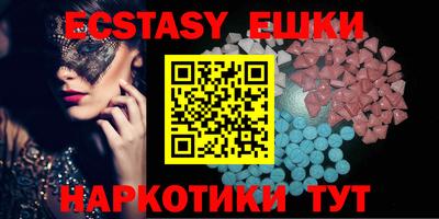 первитин Коммунар