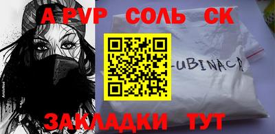 jwh Комсомольск-на-Амуре