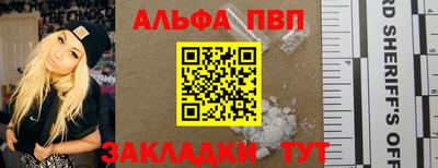 первитин Коммунар