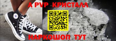 первитин Коммунар