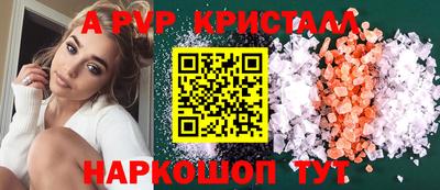 круглые Конаково