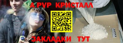 jwh Комсомольск-на-Амуре