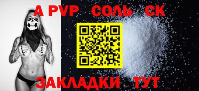 круглые Конаково