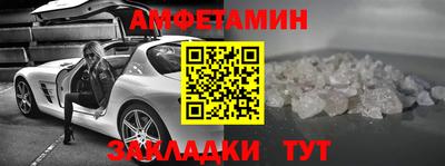 первитин Коммунар