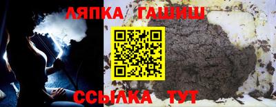 jwh Комсомольск-на-Амуре