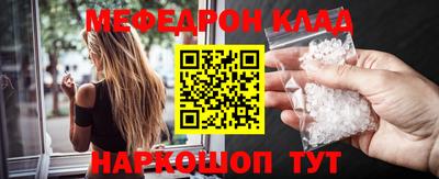 круглые Конаково