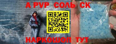 круглые Конаково