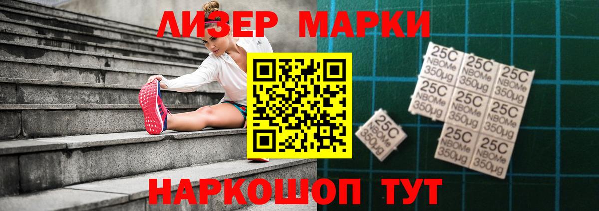 Лсд 25 экстази кислота  Вход с VPN  Каменка  LSD-25 экстази ecstasy 