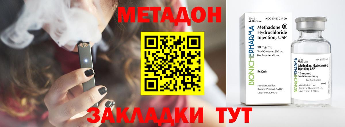 Каменка  Метадон мёд  hydra ссылка  Вход с VPN  МЕТАДОН кристалл 