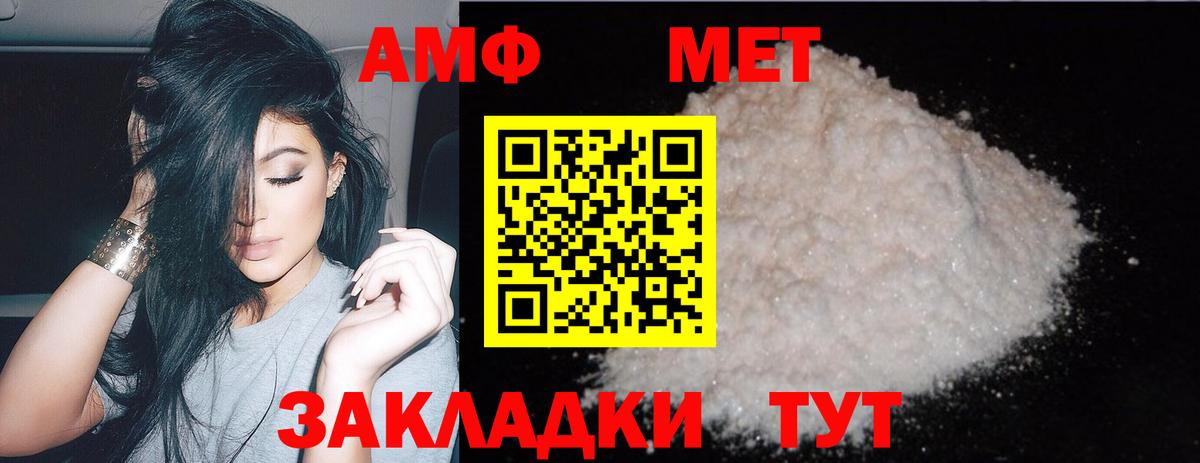 Каменка  МЕТАМФЕТАМИН Methamphetamine  МЕТАМФЕТАМИН Methamphetamine  Вход с VPN 