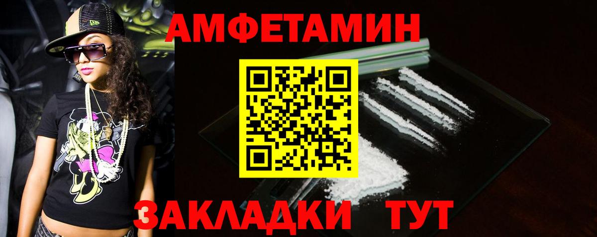 Первитин Декстрометамфетамин 99.9% Каменка