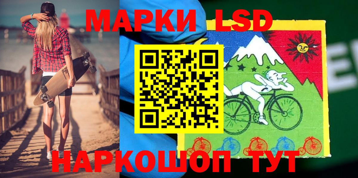 Марки 25I-NBOMe 1,8мг  Вход с VPN  Марки 25I-NBOMe 1,8мг  Марки N-bome  Каменка 