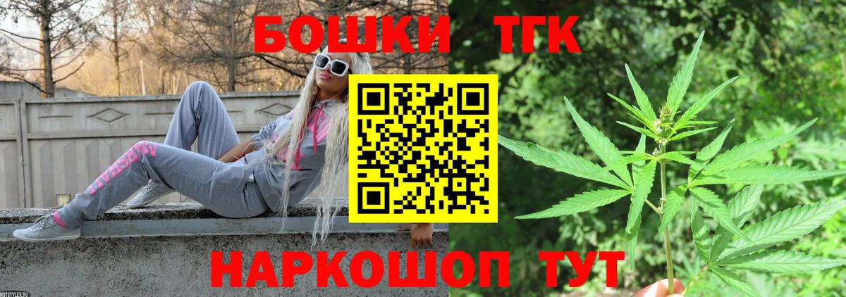 Марихуана OG Kush Каменка