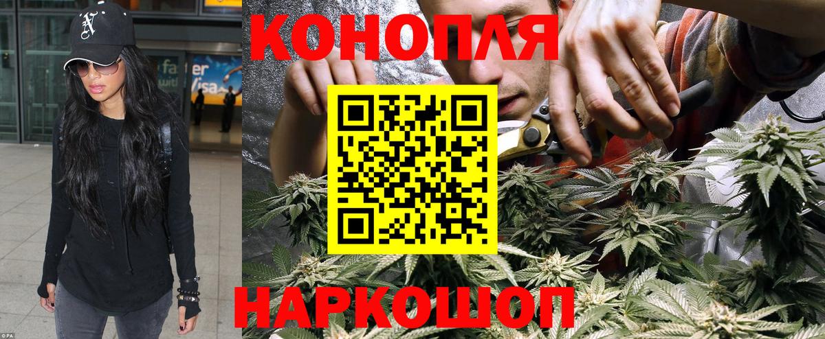Каменка  МАРИХУАНА VHQ  Бошки Шишки White Widow  Вход с VPN 